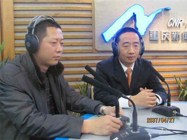 张智勇、石宗初律师在重庆新闻频道节目录制现场